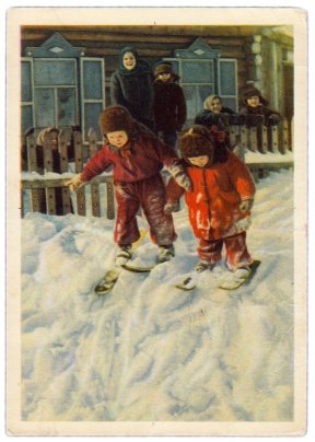 Открытка (открытое письмо) "Кто смелее?" фото А. Становова 1958