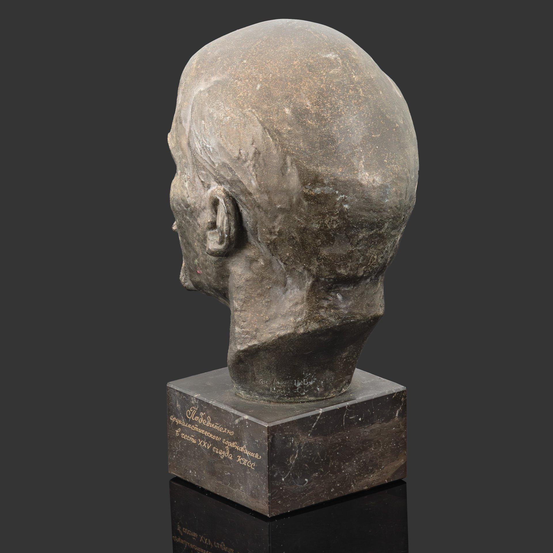 Бюст "В.И. Ленин", металл, камень, СССР, 1970-1980 гг.