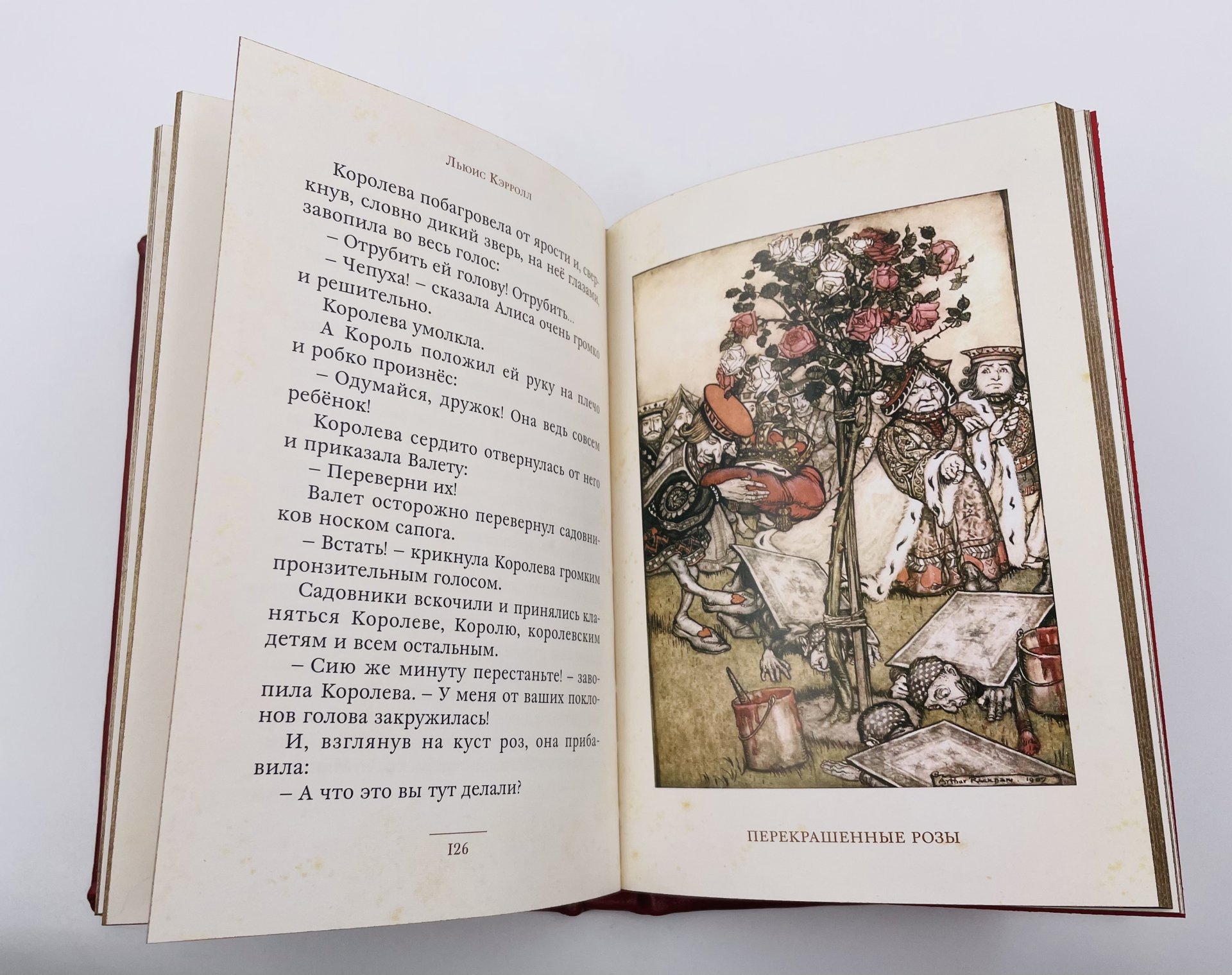 Льюис Кэрролл "Приключения Алисы в Стране Чудес" подарочное издание, "Издательский дом Мещерякова", бумага, кожа, металл, цветные иллюстрации, Российская Федерация, 2024 г.
