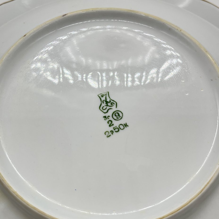 Набор из 2 больших сервировочных блюд с растительным декором, фарфор, деколь, золочение, Добрушский фарфоровый завод, СССР, 1978-1991 гг.