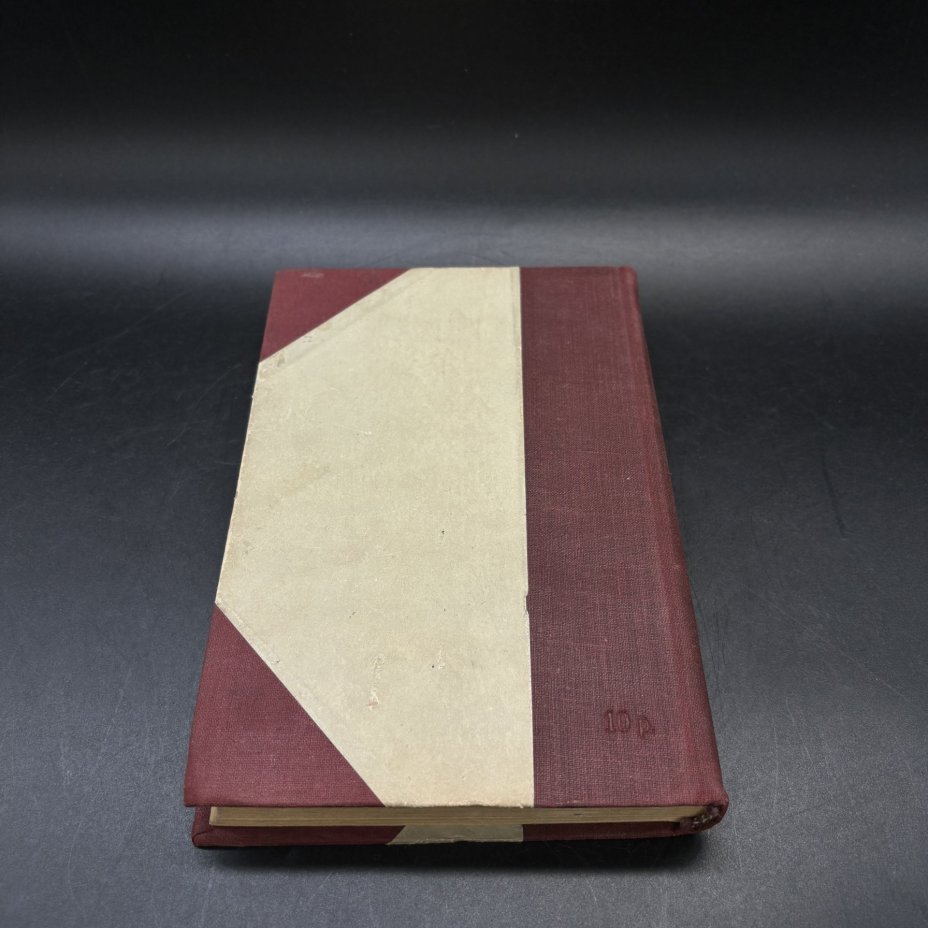 Книга "Как закалялась сталь", Н. Островский, ЛЕНИЗДАТ