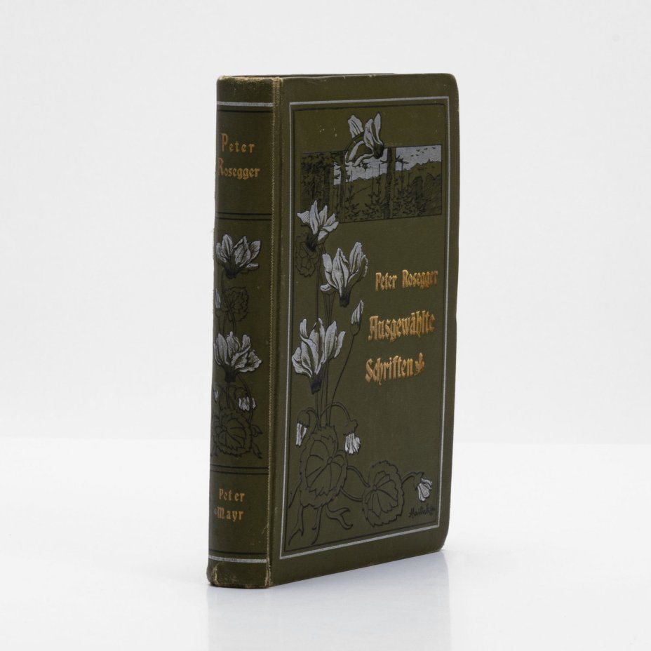 Питер Розеггер "Избранные сочинения" (Ausgewählte Schriften) на немецком языке, Издательство «L. Staackmann»