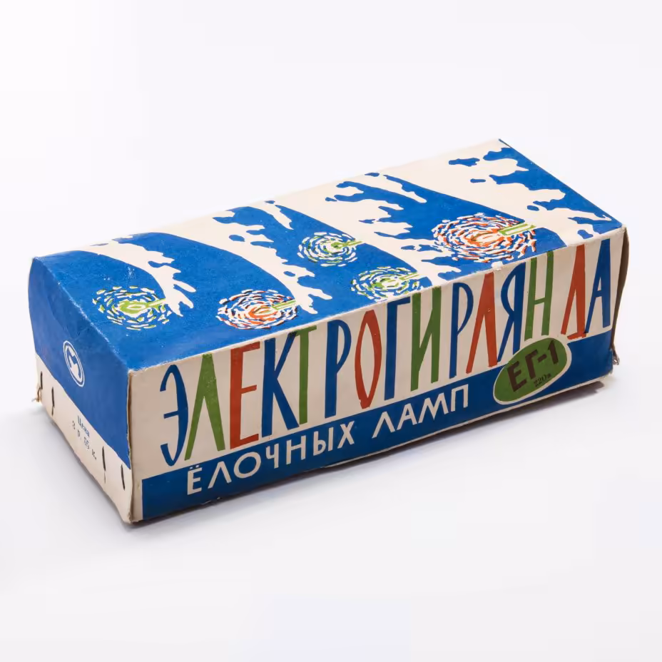 Электрогирлянда "ЕГ-1" в родной коробке, Московский электроламповый завод, СССР, 1950-1990 гг., Московский электроламповый завод (МЭЛЗ)