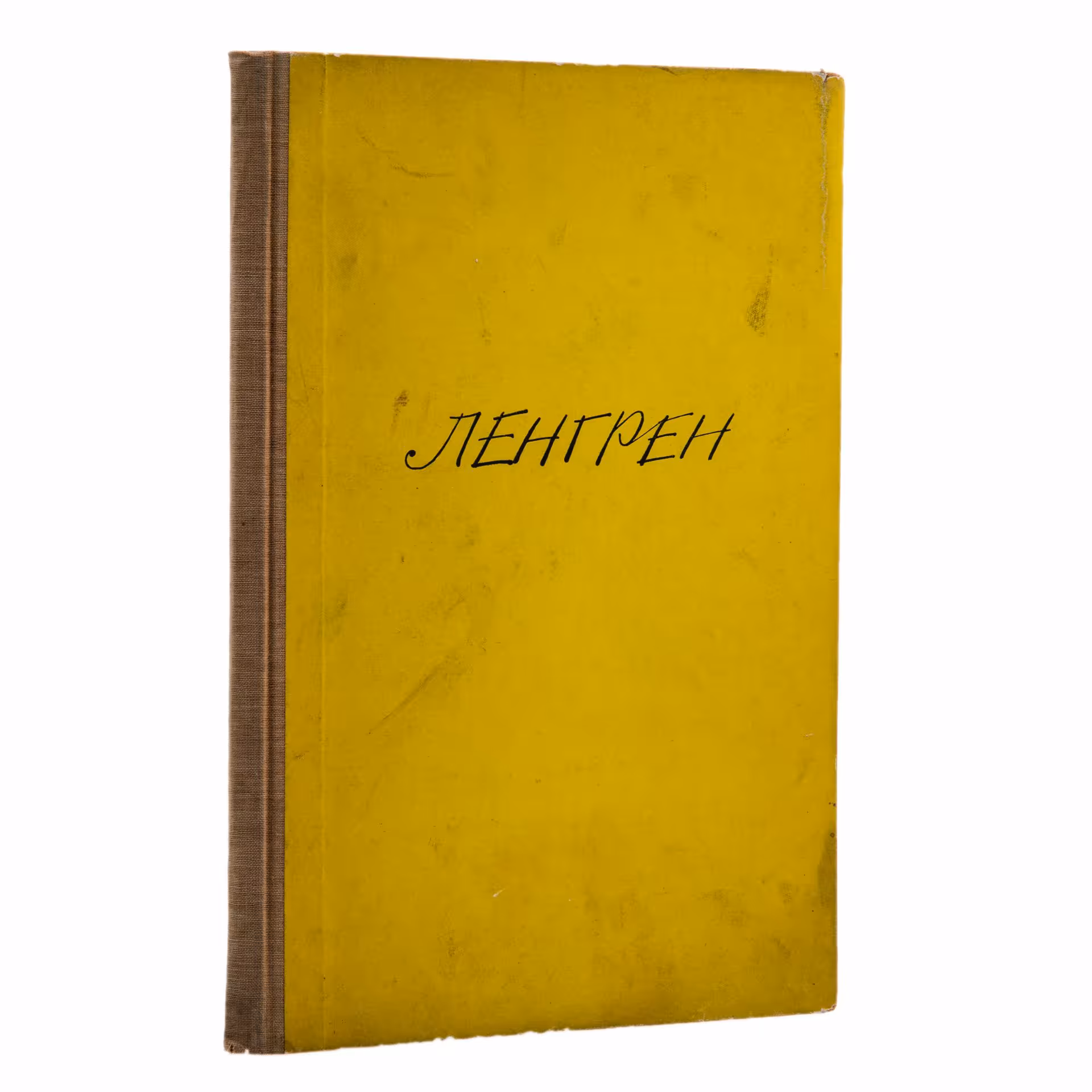 Альбом "Ленгрен. 100 юмористических рисунков", пер. с польского И. Шенфельда, бумага, печать, изд. "Prasa", Варшава, Польша, 1958 г.