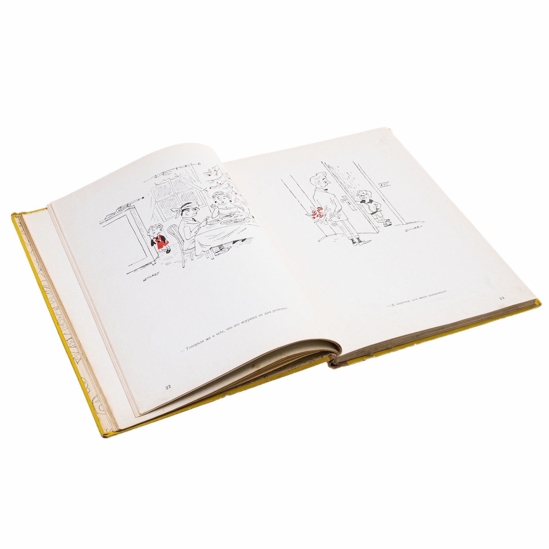 Альбом "Ленгрен. 100 юмористических рисунков", пер. с польского И. Шенфельда, бумага, печать, изд. "Prasa", Варшава, Польша, 1958 г.