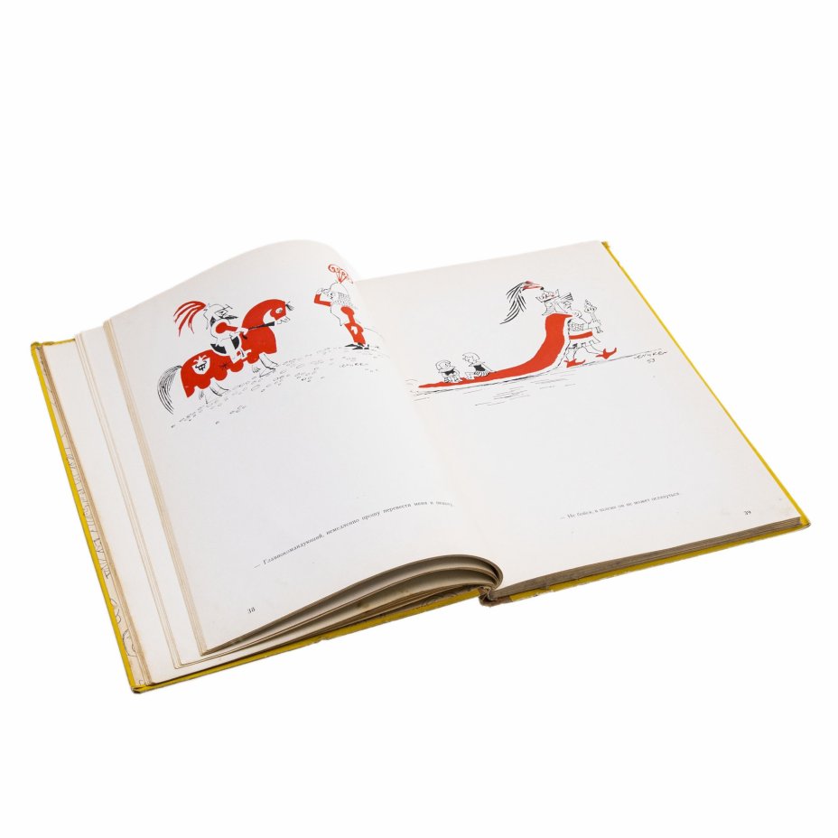 Альбом "Ленгрен. 100 юмористических рисунков", пер. с польского И. Шенфельда, бумага, печать, изд. "Prasa", Варшава, Польша, 1958 г.