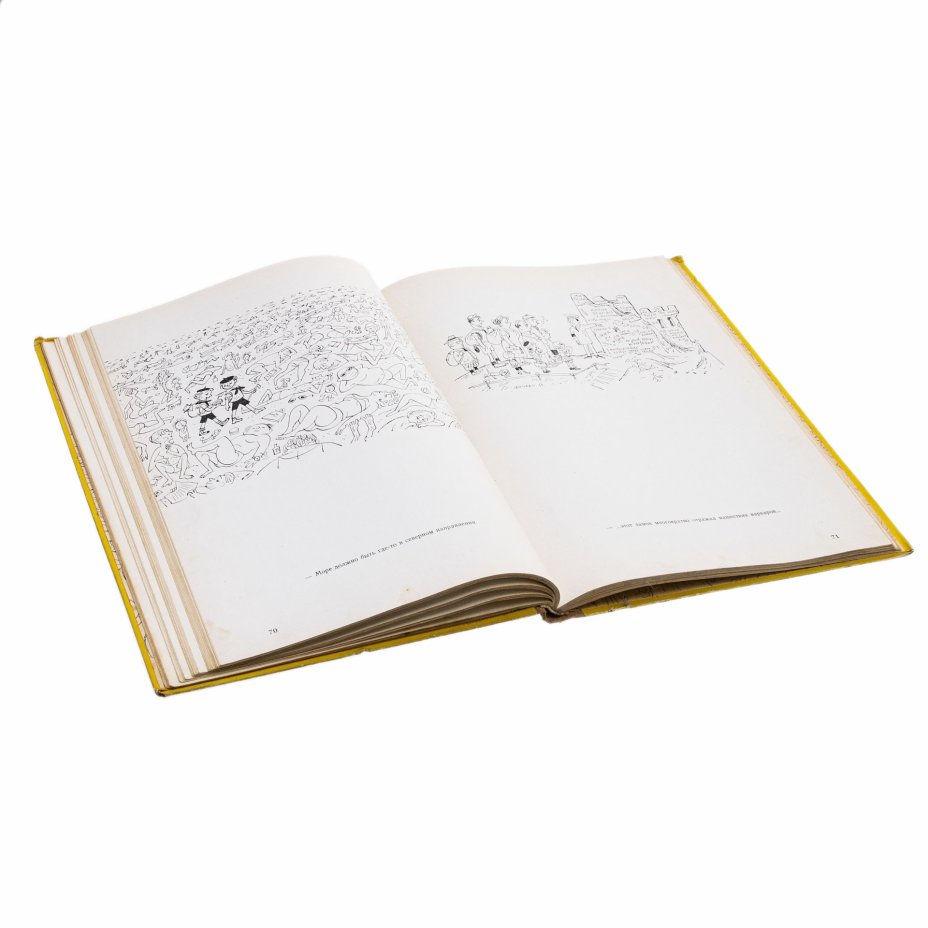 Альбом "Ленгрен. 100 юмористических рисунков", пер. с польского И. Шенфельда, бумага, печать, изд. "Prasa", Варшава, Польша, 1958 г.