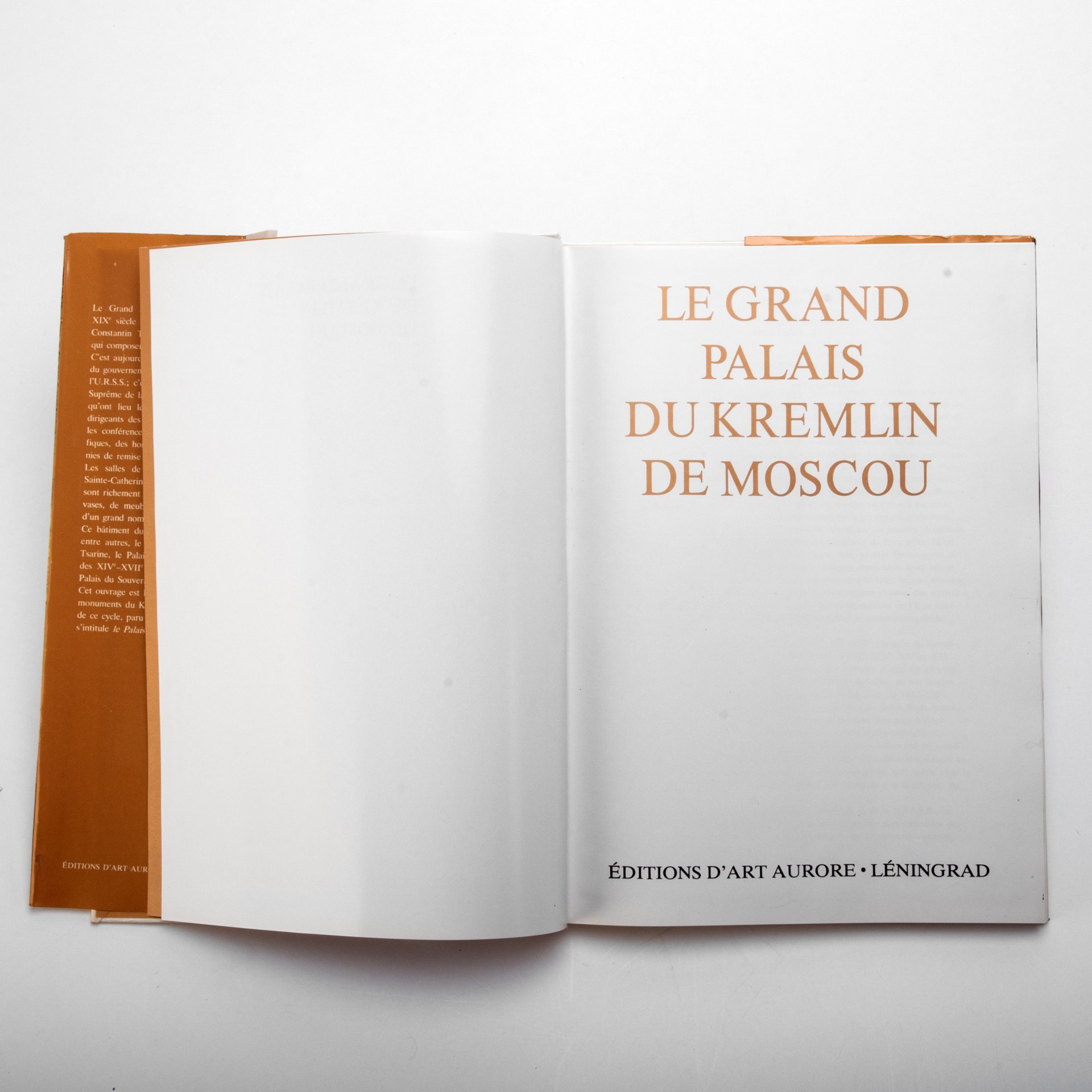 Книга «Le Grand Palais du Kremlin du Moscou» с суперобложкой в картонном футляре, бумага, печать, Издательство «Аврора», СССР, 1981 г.