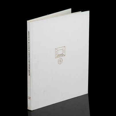 Альбом "Музей изобразительных искусств. Будапешт", из серии "Музеи мира", Издательство «Изобразительное искусство»