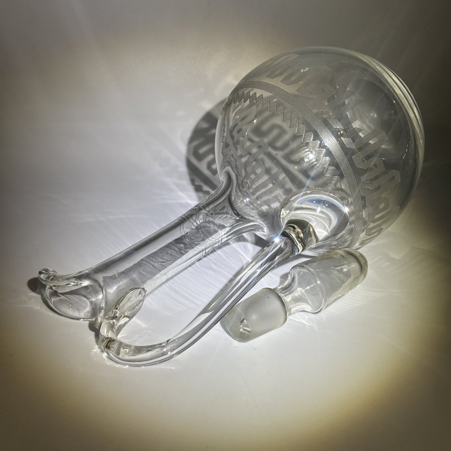 Графин из "Сервиза травленого №507" с орнаментальным декором, стекло, травление гильоширное, Акционерное общество Мальцовских заводов, Российская империя, 1900-1917 гг.