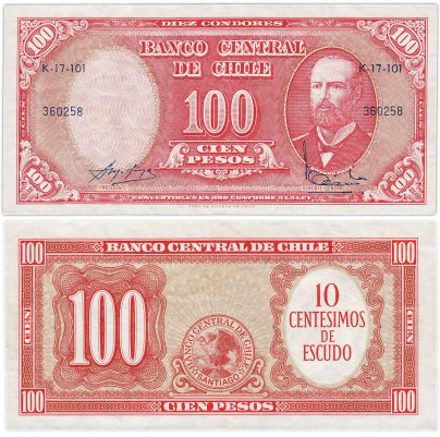 Чили 10 сентесимо (сentesimos) серия К-17-101 №360258; подписи: президент Центробанка Сержу Молина Силва - главный управляющий Франциско Барсело (1963)