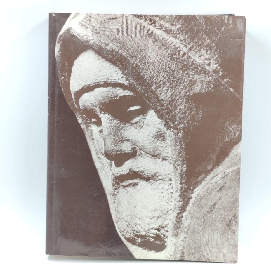 Книга "Микеланджело: поэзия, письма, суждения современников", В.Н. Гращенков, Издательство «Искусство»