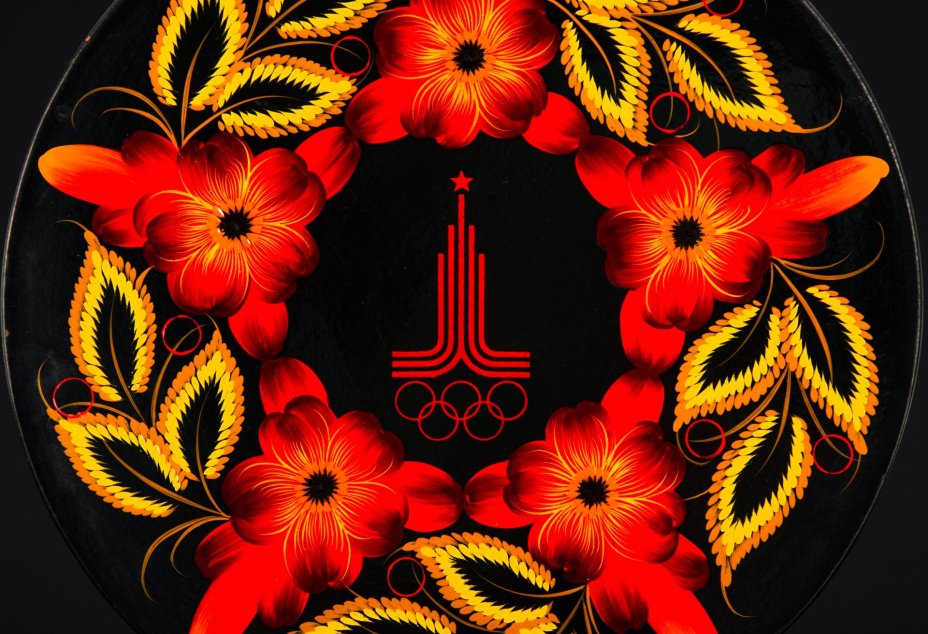 Блюдо декоративное "Олимпиада 80", автор З.М Ставиская, художник Спивак, папье-маше, роспись, лак