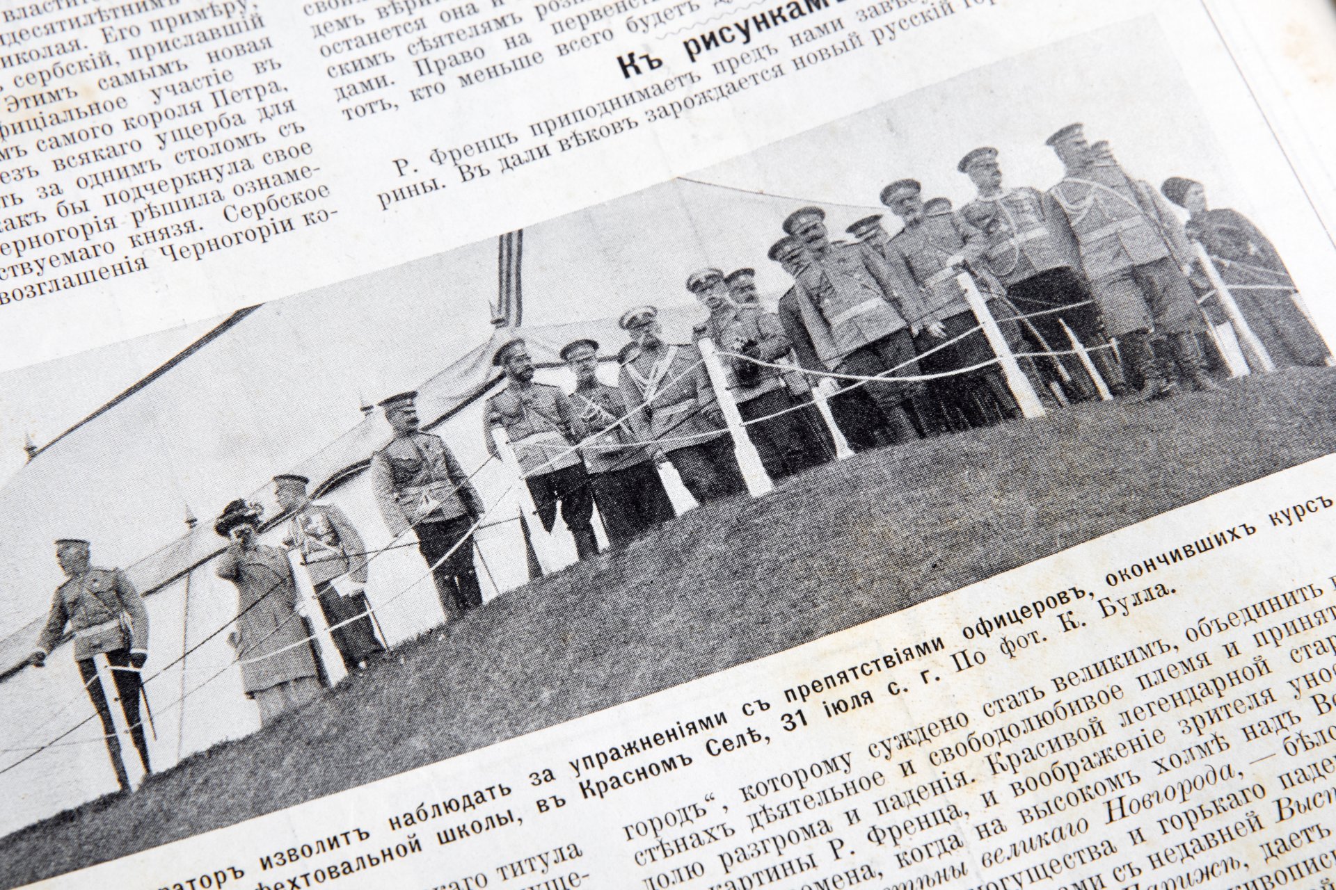 Подшивка из 19 журналов "Нива" выпуски с №33 по №51, бумага, печать, издательство А. Ф. Маркса в Санкт-Петербурге, Российская Империя, 1910 г.
