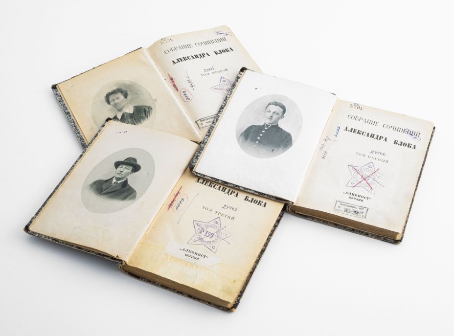 Собрание сочинений Александра Блока (в 3 томах), Издательство «Алконост»