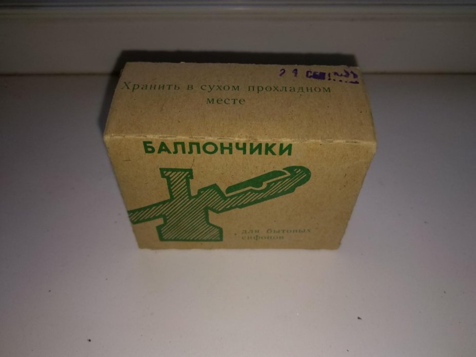 Баллончики для сифона, 10 шт.