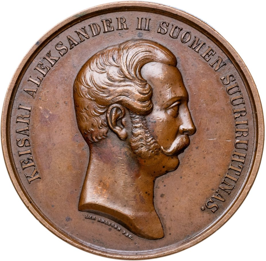 Настольная медаль 1864 В память Финляндского сейма 1863-1864 гг. царский портрет, Александр II
