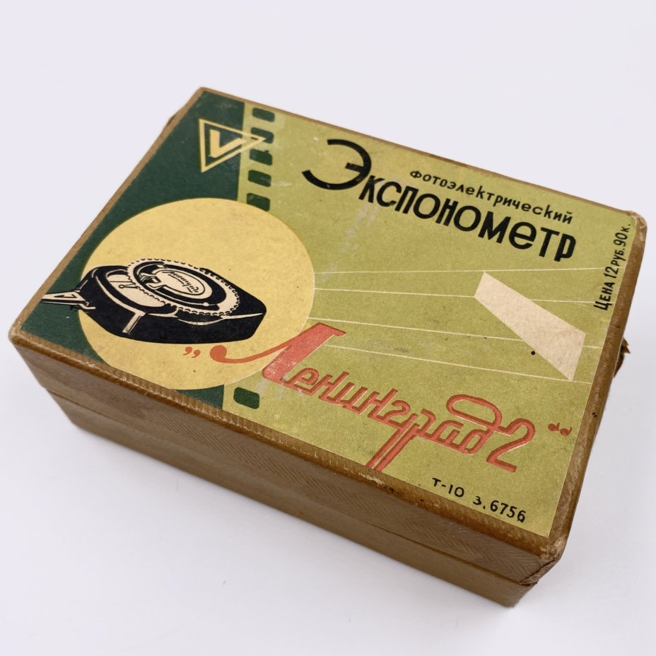 Экспонометр фотоэлектрический "Ленинград 2" (типа Ю11/2) в родной коробке и чехле (не работает), Завод «Вибратор»