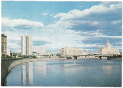 Открытка (открытое письмо) "Москва. Вид на проспект Калинина и Смоленскую набережную" фот. Рязанцев 1977