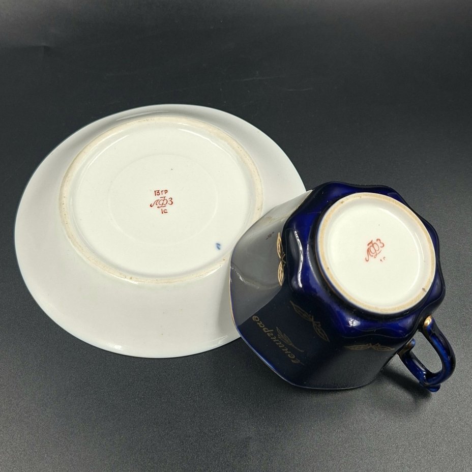 Пара чайная "Ленинград" редкой восьмигранной формы, фарфор, крытье кобальтом, золочение, Ленинградский фарфоровый завод (ЛФЗ), СССР, 1970-1990 гг.