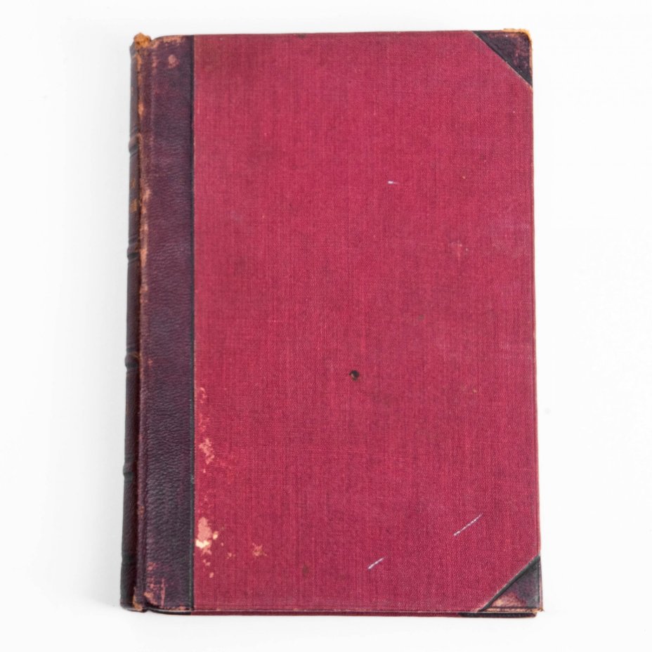 Собрание сочинений Н.С.Лескова (10 томов), бумага, печать, издание А.Ф.Маркса, Санкт-Петербург, Российская империя, 1902 г.