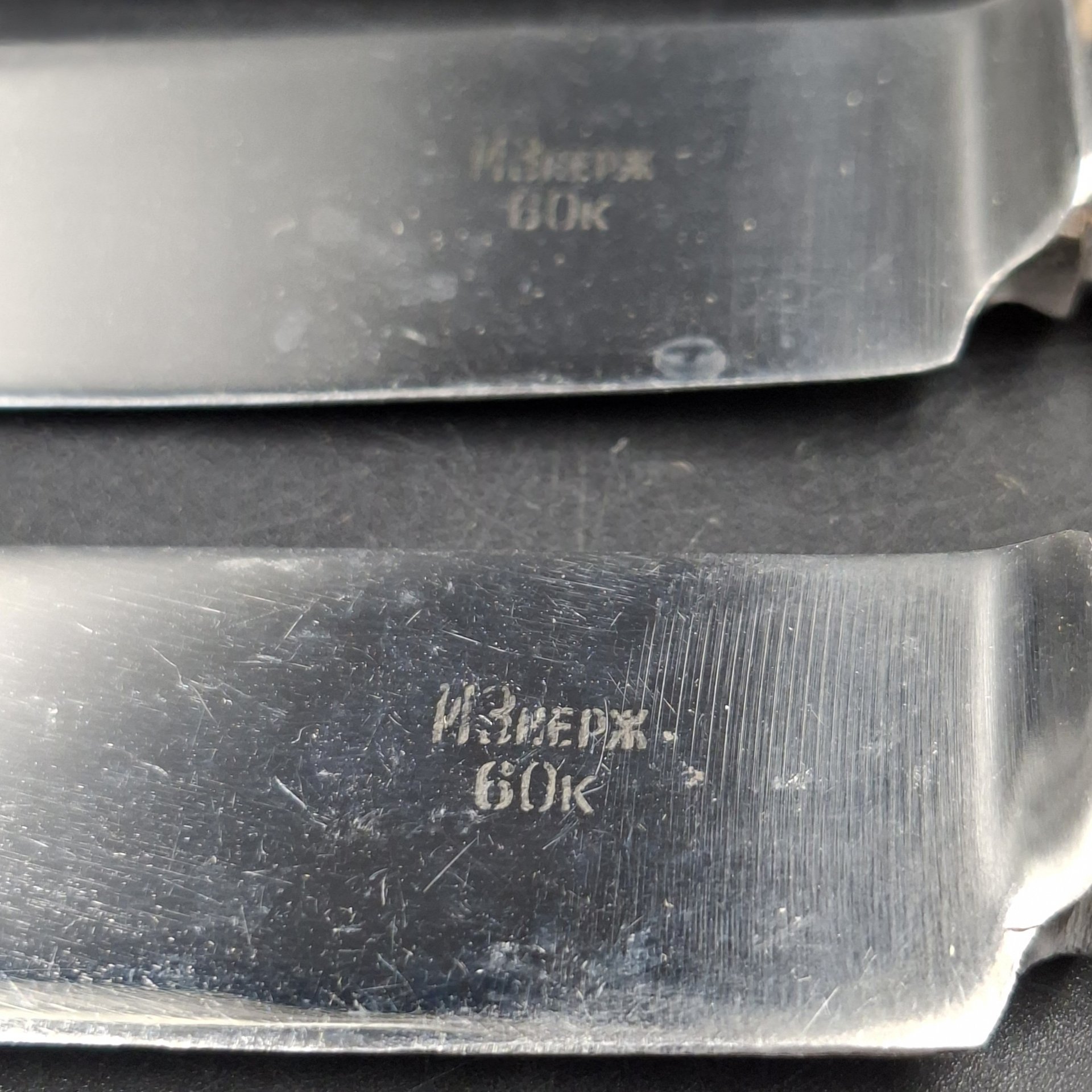 Набор из шести ножей в оригинальной коробке, пластик, сталь, картон, СССР, 1970-1990 гг.