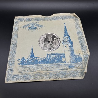 Грампластинка "Мариникэ" В. Иванова и "Почему" Г. Романов, композиционная масса на основе шеллака, Апрелевский завод грампластинок, Апрелевский завод грампластинок