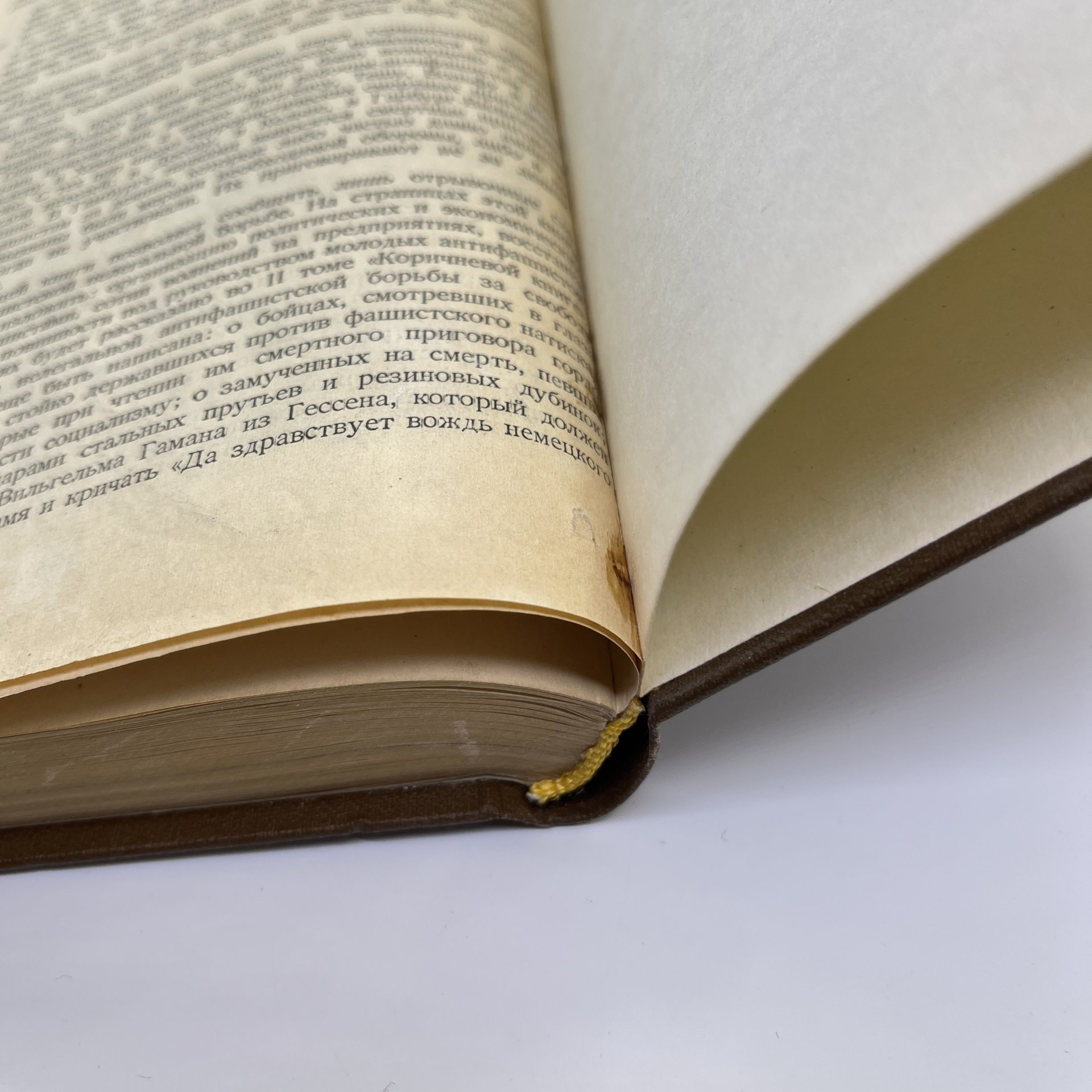 Книга  "Коричневая книга о поджоге рейхстага и гитлеровском терроре", изд. ЦК МОПР