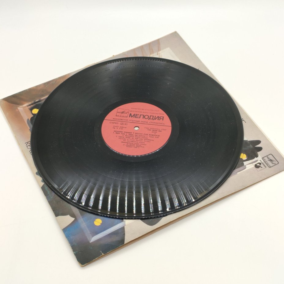 Грампластинка "Модерн Токинг. Ready for Romance", LP (Long play), Всесоюзная фирма грампластинок «Мелодия»