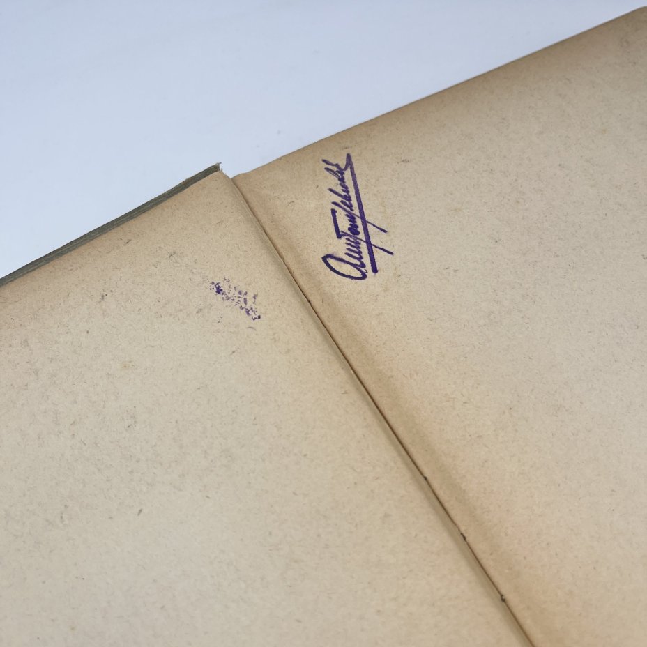 "Народная энциклопедия", тома 6 и 9, бумага, печать, Типография товарищества И.Д. Сытина, Российская империя, 1911-1912 гг.