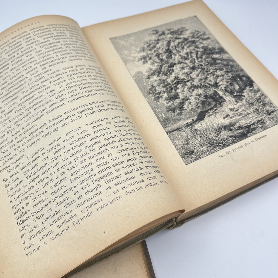 "Народная энциклопедия", тома 6 и 9, бумага, печать, Типография товарищества И.Д. Сытина, Российская империя, 1911-1912 гг.