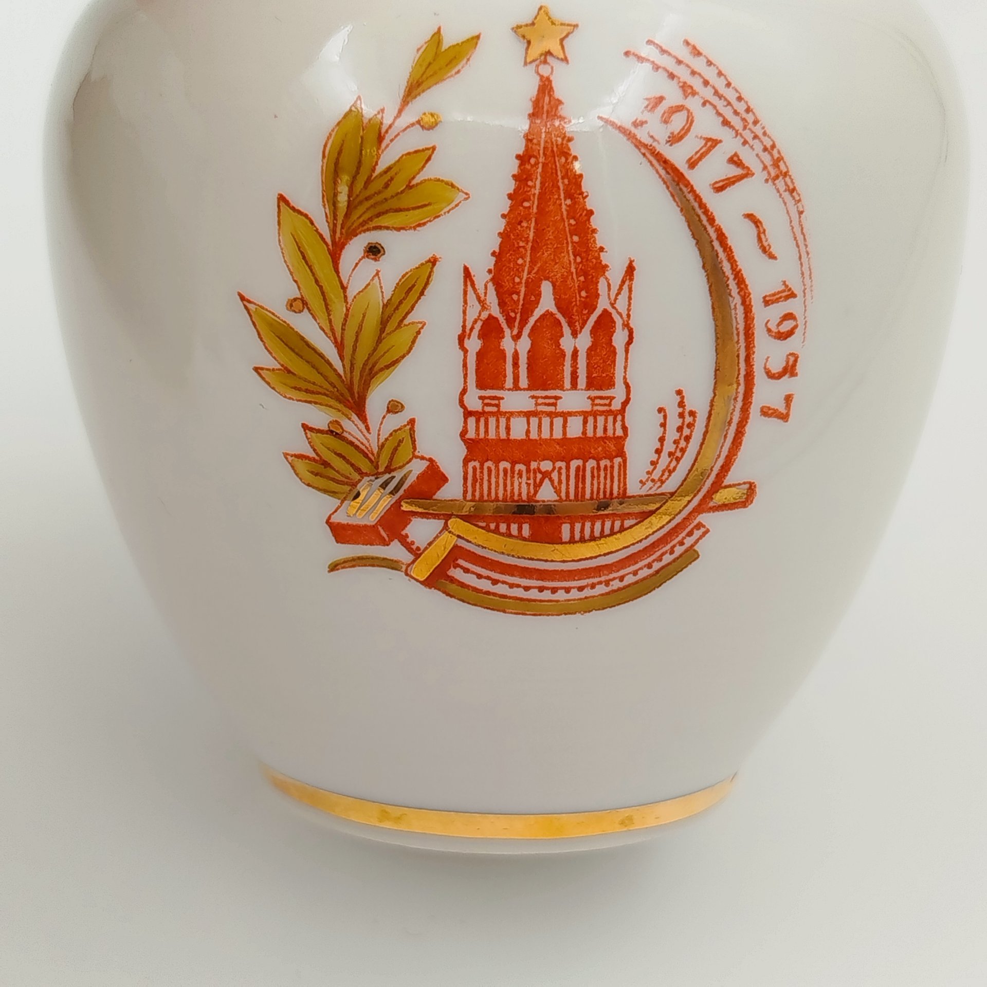 Ваза агитационная "40 лет Октября", украшенная изображением серпа и молота и башни Кремля в венке, фарфор, деколь, золочение, Дмитровский фарфоровый завод (ДФЗ Вербилки), СССР, 1957-1960 гг.