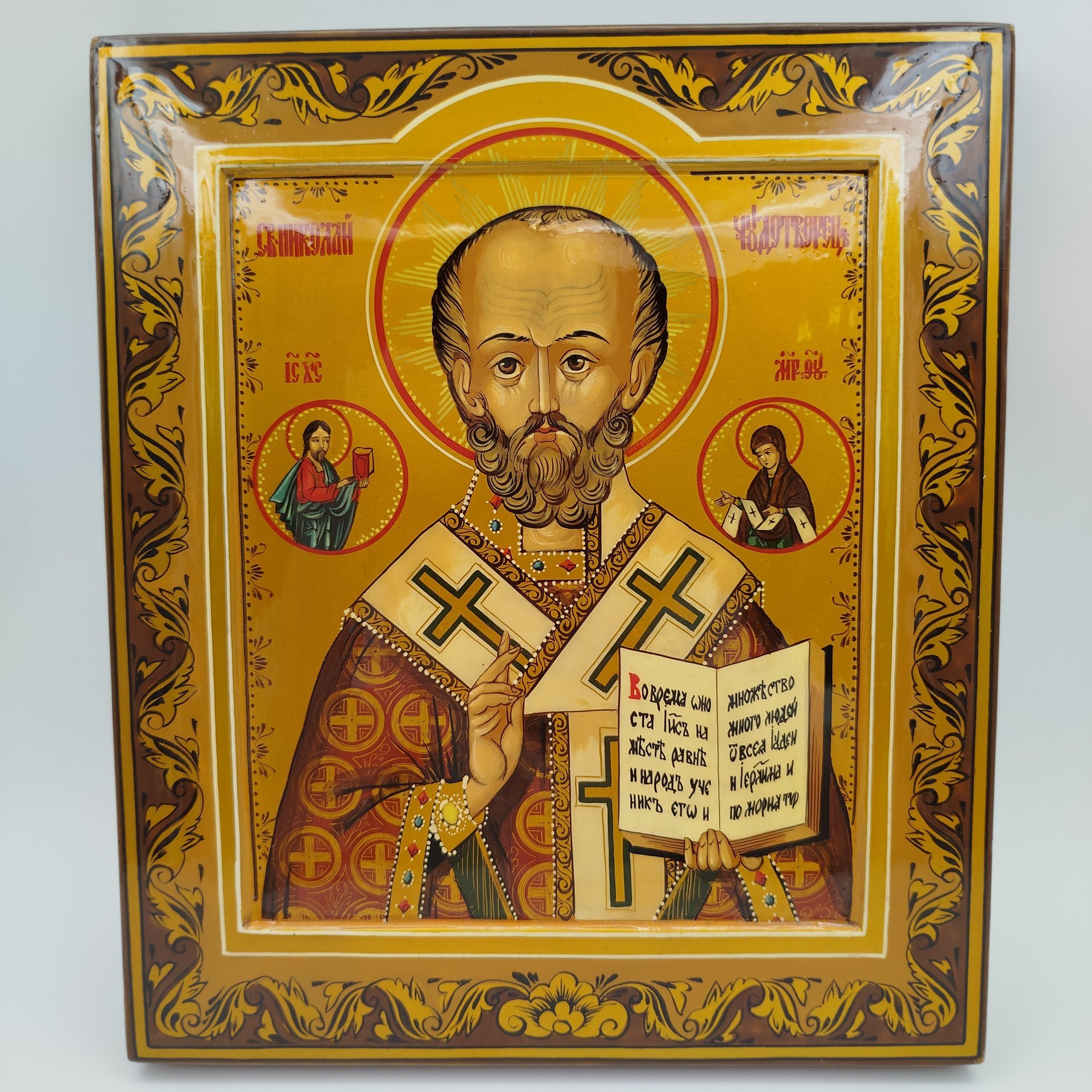 Икона "Св. Николай Чудотворец" (извод "Никейское чудо"), с подписью иконописца, дерево, живопись, лак, Российская Федерация, 2001 г.