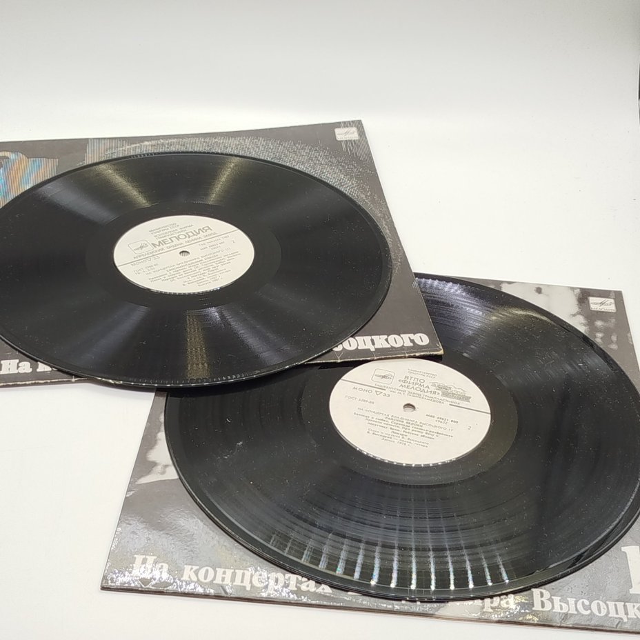 Набор грампластинок "На концертах Владимира Высоцкого" (выпуски: 1, 17),  2LP (Long play), EX (excellent), композитный материал, картон, Всесоюзная фирма грампластинок «Мелодия», Всесоюзная фирма грампластинок «Мелодия»