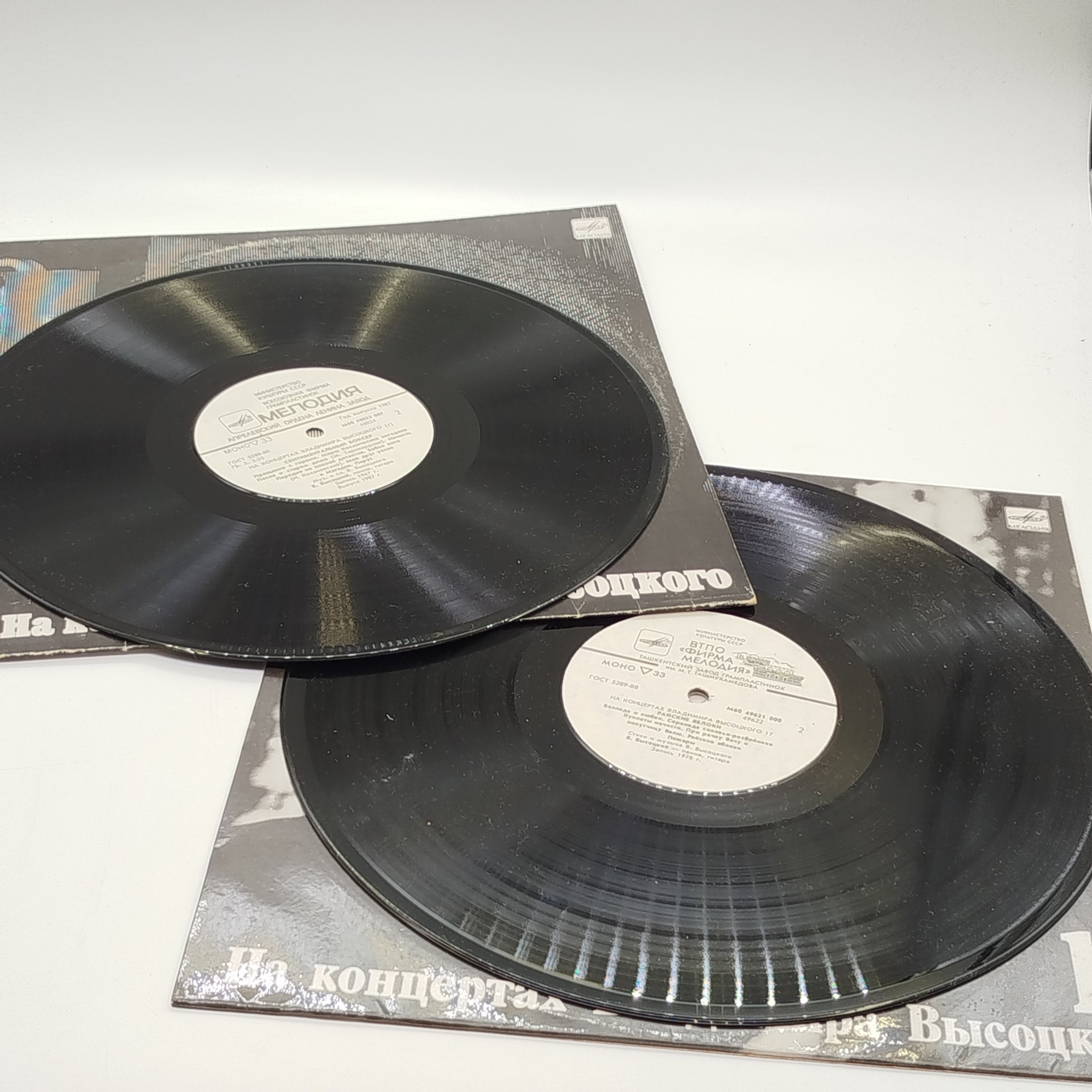 Набор грампластинок "На концертах Владимира Высоцкого" (выпуски: 1, 17),  2LP (Long play), EX (excellent), композитный материал, картон, Всесоюзная фирма грампластинок «Мелодия», Всесоюзная фирма грампластинок «Мелодия»