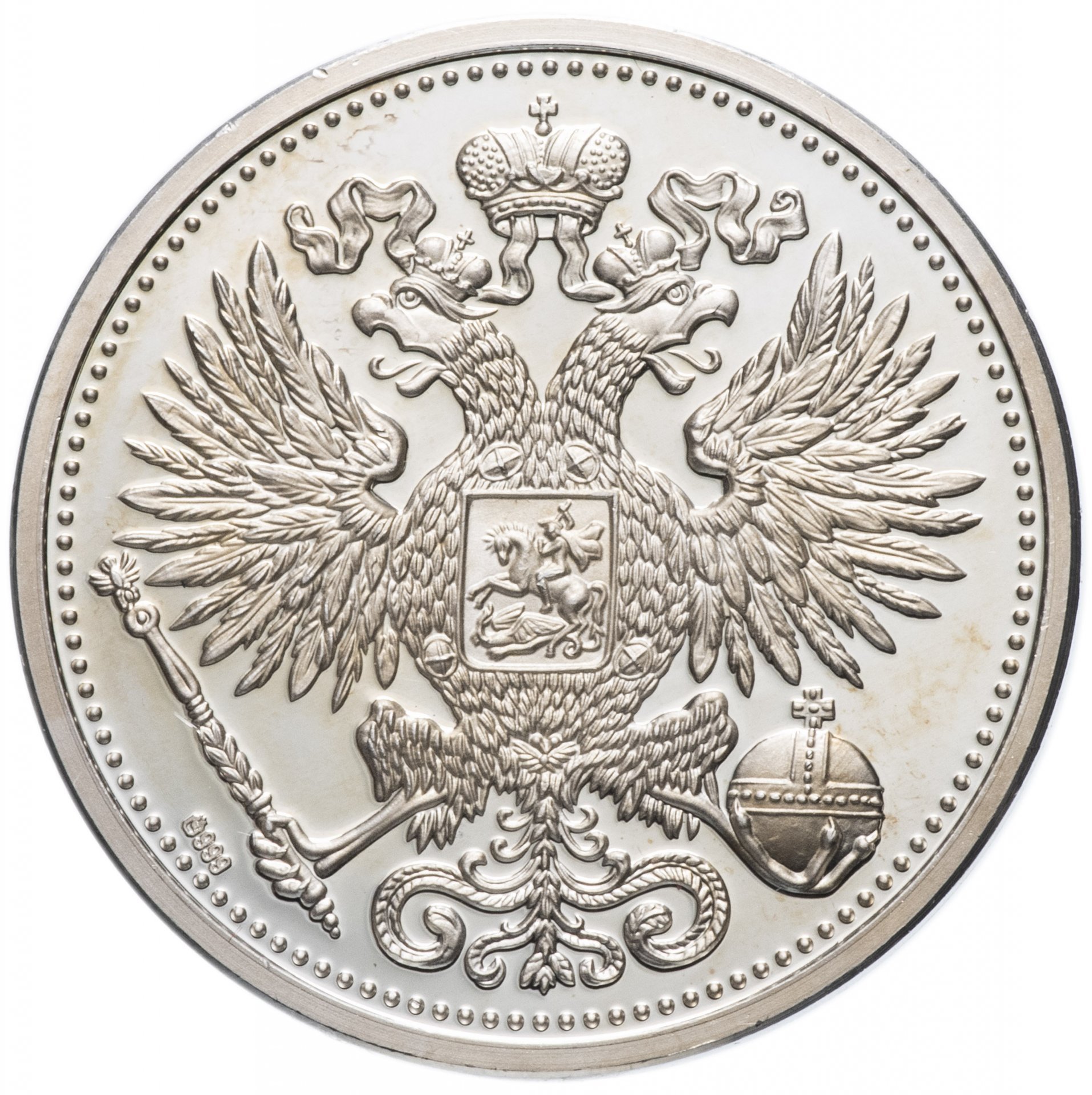 Медаль "Цари России - Царь Пётр III"