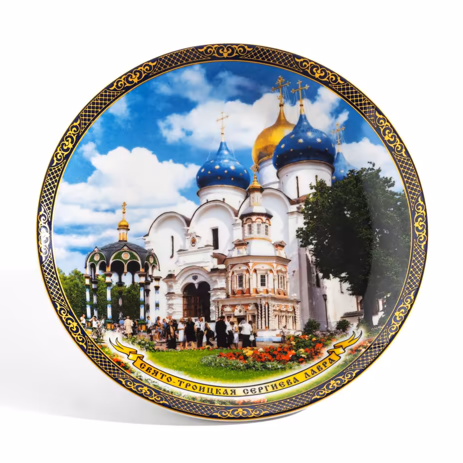 Тарелка декоративная "Свято-Троицкая Сергиева Лавра"