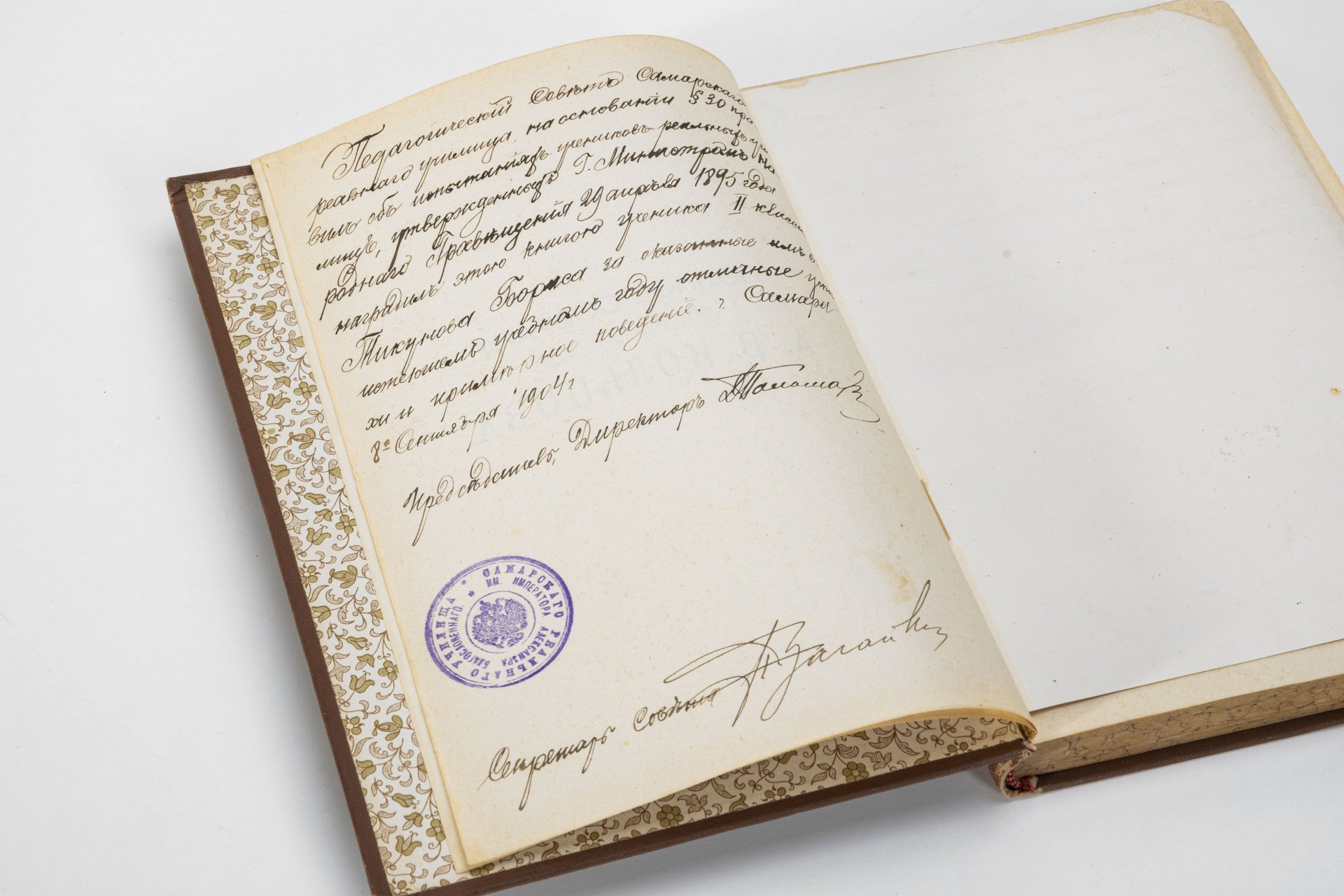 Книга "Стихотворения и письма А.В. Кольцова (полное собрание)", под редакцией А. С. Введенского