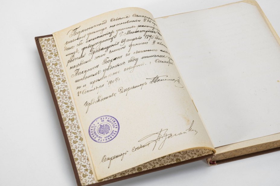 Книга "Стихотворения и письма А.В. Кольцова (полное собрание)", под редакцией А. С. Введенского