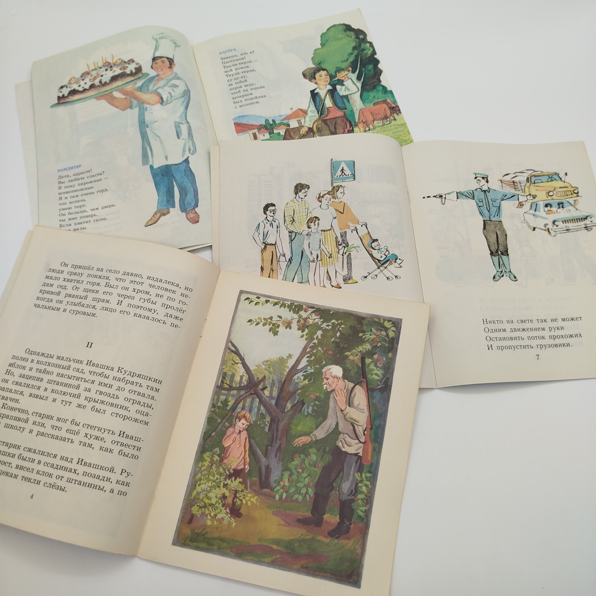 Набор из 6-ти детских книг из серии "Мои первые книжки" (А. Гайдар "Горячий камень", А. Барто" На заставе", С. Михалков "Моя улица", З. Воскресенская "Секрет", А. Разцветников "Заходите в мой сад", Е. Благинина "Почему ты шинель бережёшь?"), бумага, печать, Издательство «Детская литература» (Детгиз), СССР, 1979-1985 гг.