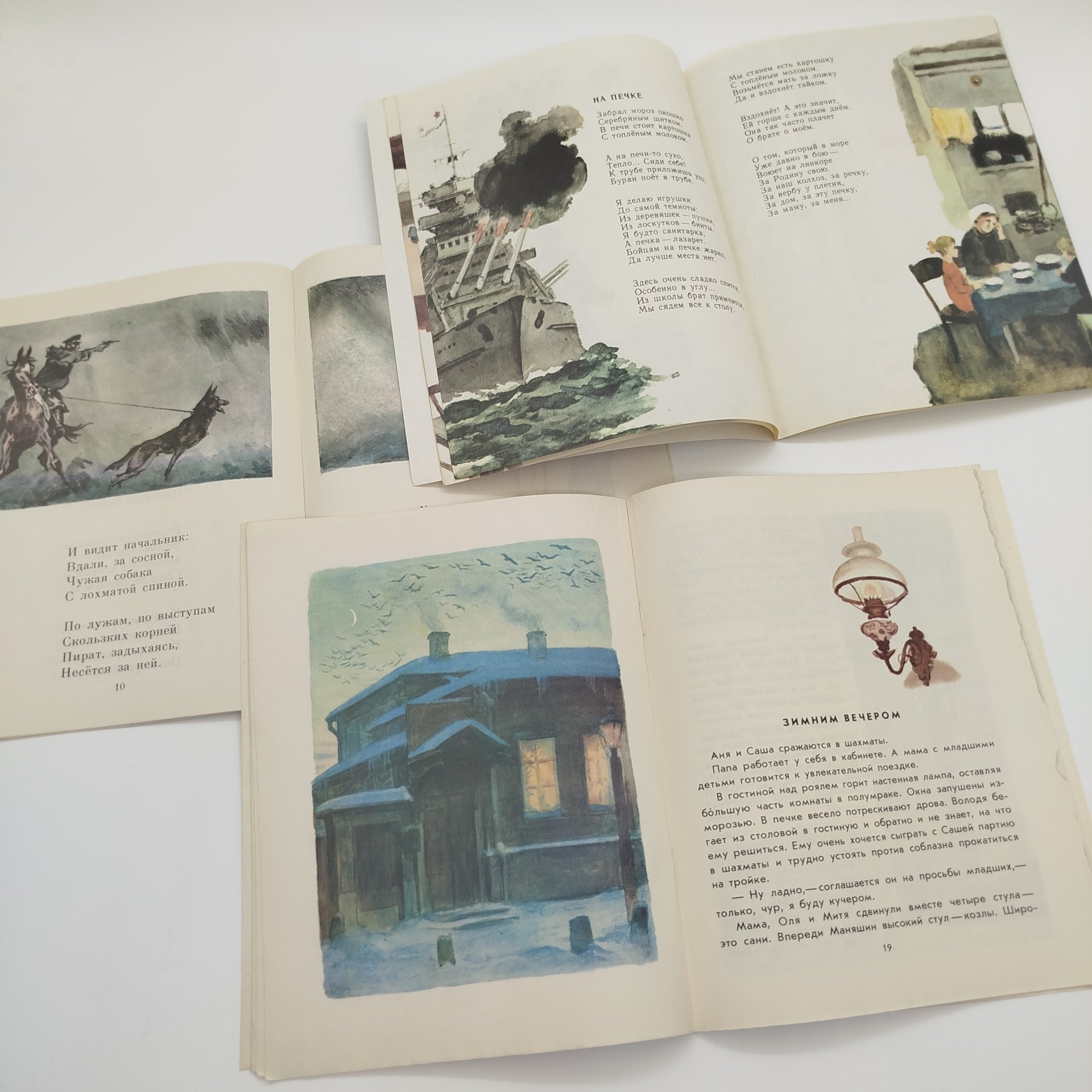 Набор из 6-ти детских книг из серии "Мои первые книжки" (А. Гайдар "Горячий камень", А. Барто" На заставе", С. Михалков "Моя улица", З. Воскресенская "Секрет", А. Разцветников "Заходите в мой сад", Е. Благинина "Почему ты шинель бережёшь?"), Издательство «Детская литература» (Детгиз)