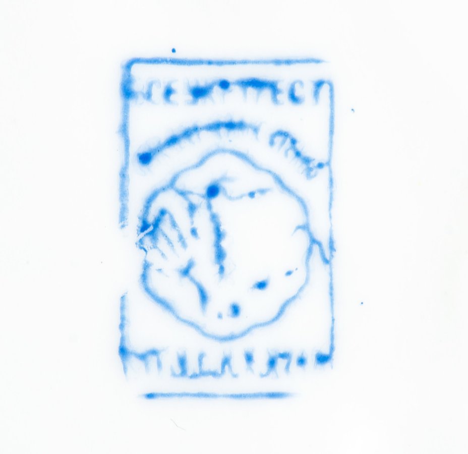 Пепельница "Война лягушек"