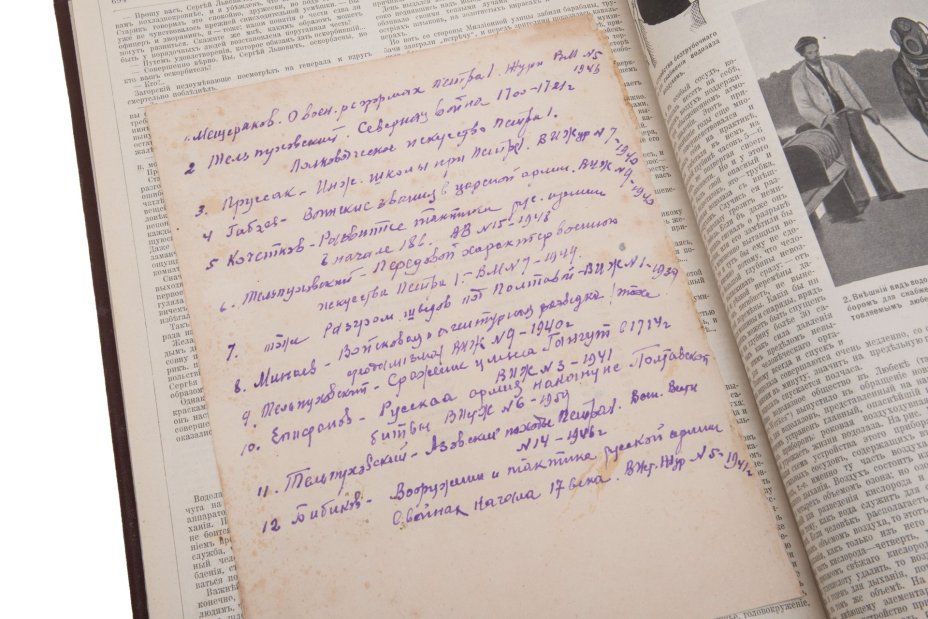 Подшивка журнала "Нива" с коронационным номером (выпуски №20, №21, №22, №23 за 1896 год, №4, №6, №7, №33, №34, №35 за 1913 год)