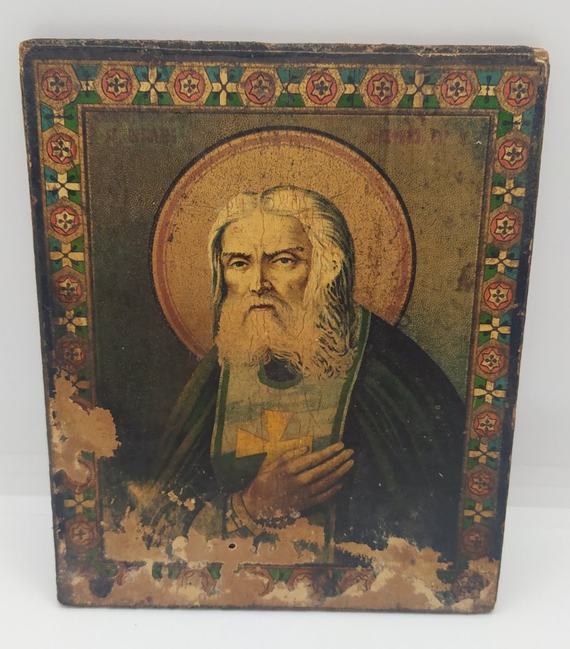 Икона «Преподобный Серафим Саровский»