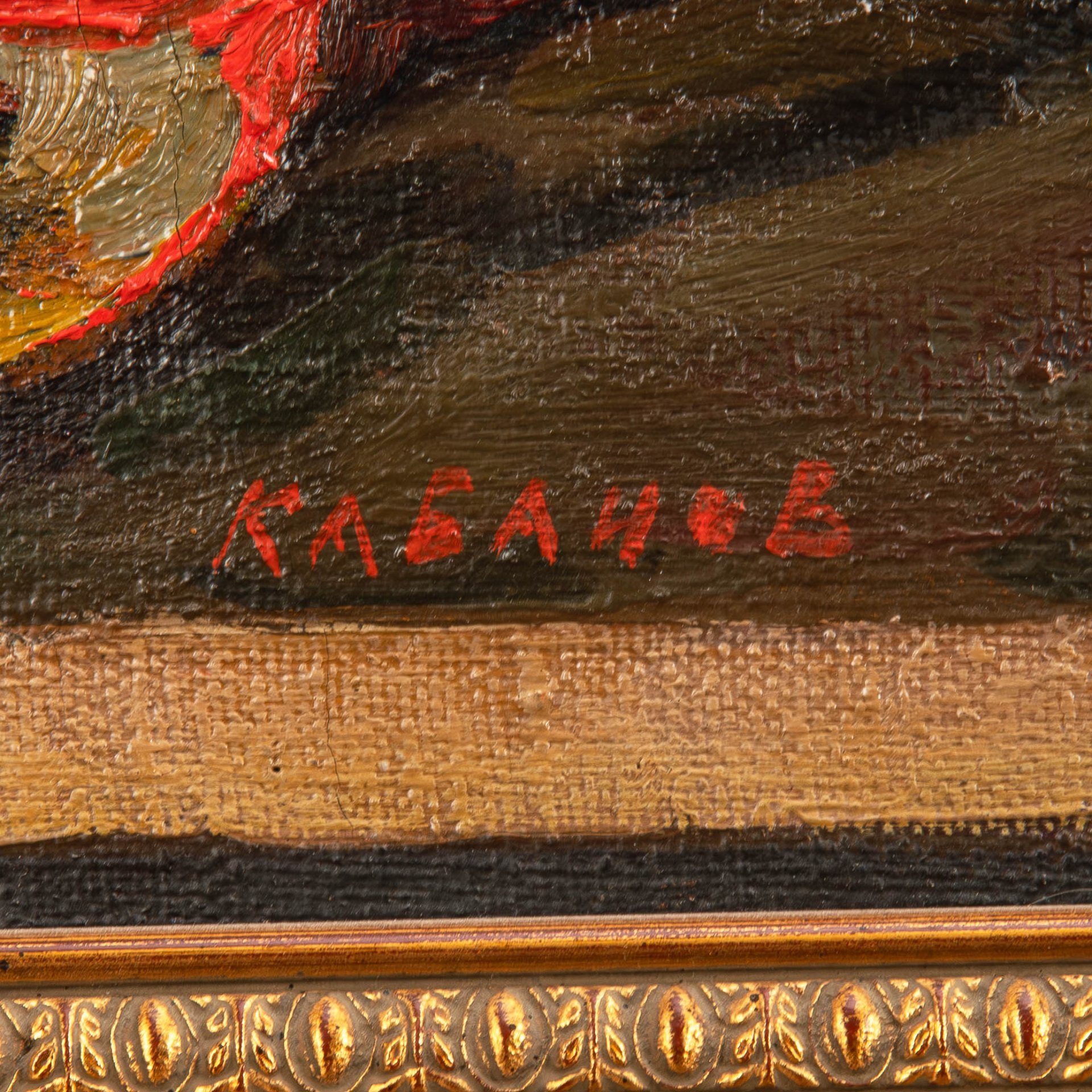 Картина "Натюрморт с самоварами", оформленная в раму, художник Кабанов Виктор Павлович