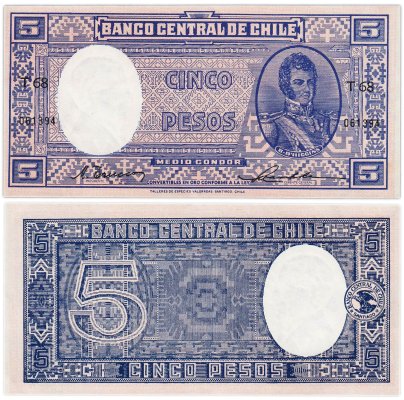 Чили 5 песо (pesos) серия Т68 №061394; подписи: президент Центробанка Maнуеэль Трукко Францани - главный управляющий Aртурo Торнерo  (1948-1951)