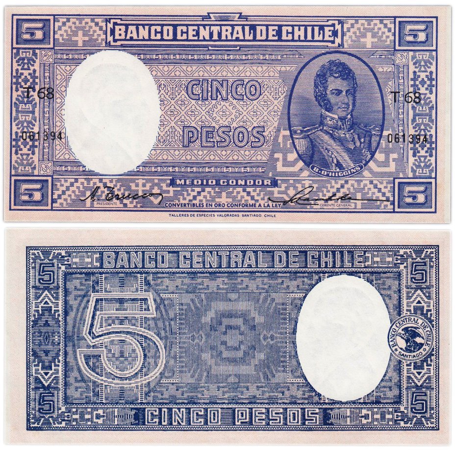Чили 5 песо (pesos) серия Т68 №061394; подписи: президент Центробанка Maнуеэль Трукко Францани - главный управляющий Aртурo Торнерo  (1948-1951)