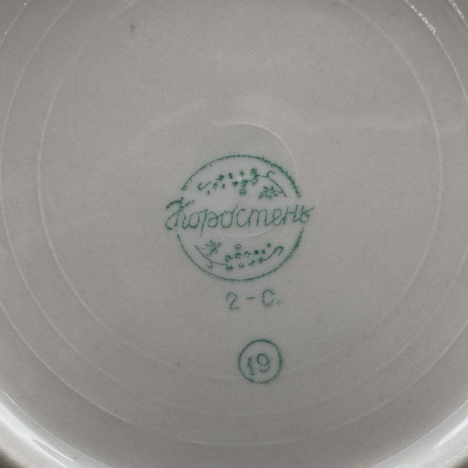 Тарелка десертная, Коростенский фарфоровый завод (КФЗ)
