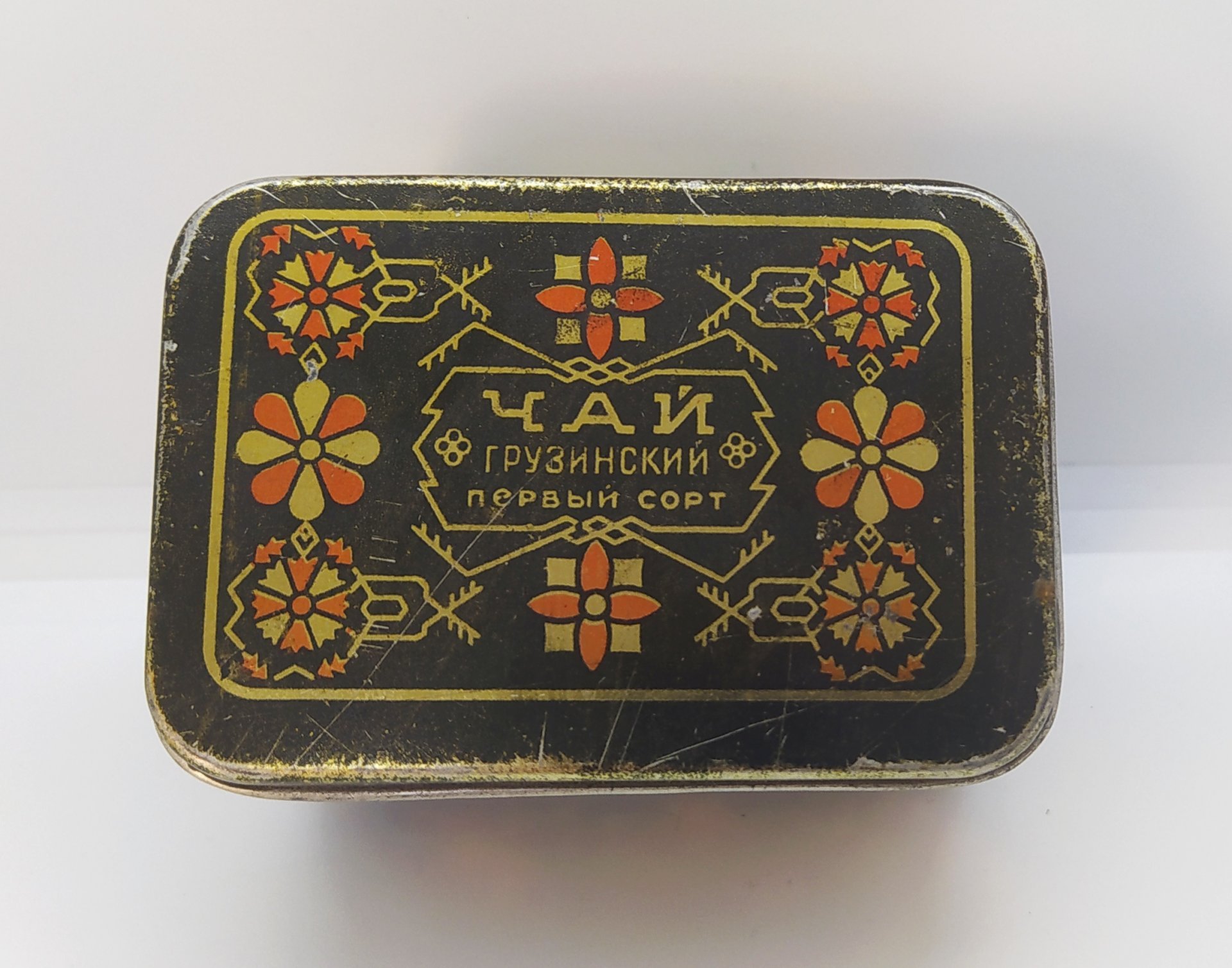 Коробочка "Чай грузинский. Первый сорт", Одесский совнархоз, Управление пищевой промышленности