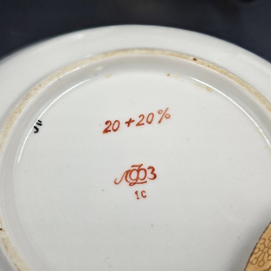 Набор из четырех чайных пар с орнаментальной каймой, фарфор, крытье кобальтом, золочение, Ленинградский фарфоровый завод (ЛФЗ), СССР, 1960-1970 гг.